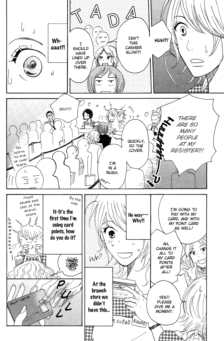 Honya no Mori no Akari Chapter 1.2 page 15 - Chapter 1v2 v2 : Book 1: Mother Goose