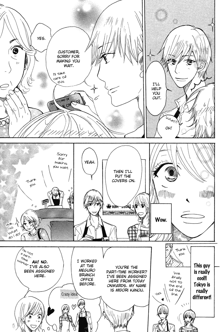 Honya no Mori no Akari Chapter 1.2 page 16 - Chapter 1v2 v2 : Book 1: Mother Goose