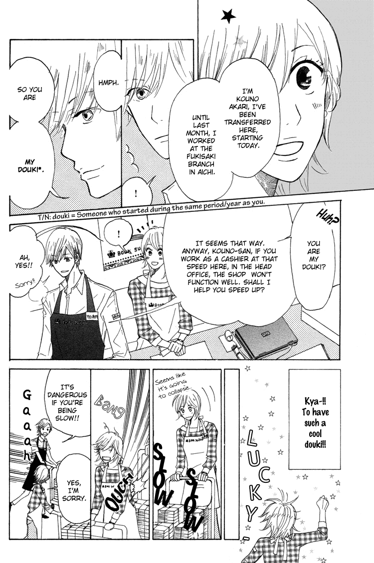 Honya no Mori no Akari Chapter 1.2 page 17 - Chapter 1v2 v2 : Book 1: Mother Goose