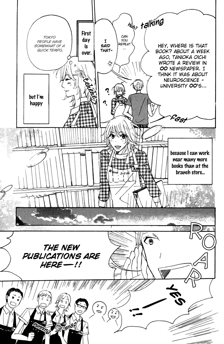 Honya no Mori no Akari Chapter 1.2 page 18 - Chapter 1v2 v2 : Book 1: Mother Goose