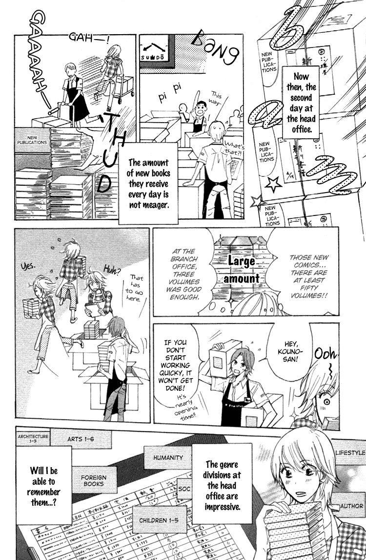 Honya no Mori no Akari Chapter 1.2 page 19 - Chapter 1v2 v2 : Book 1: Mother Goose