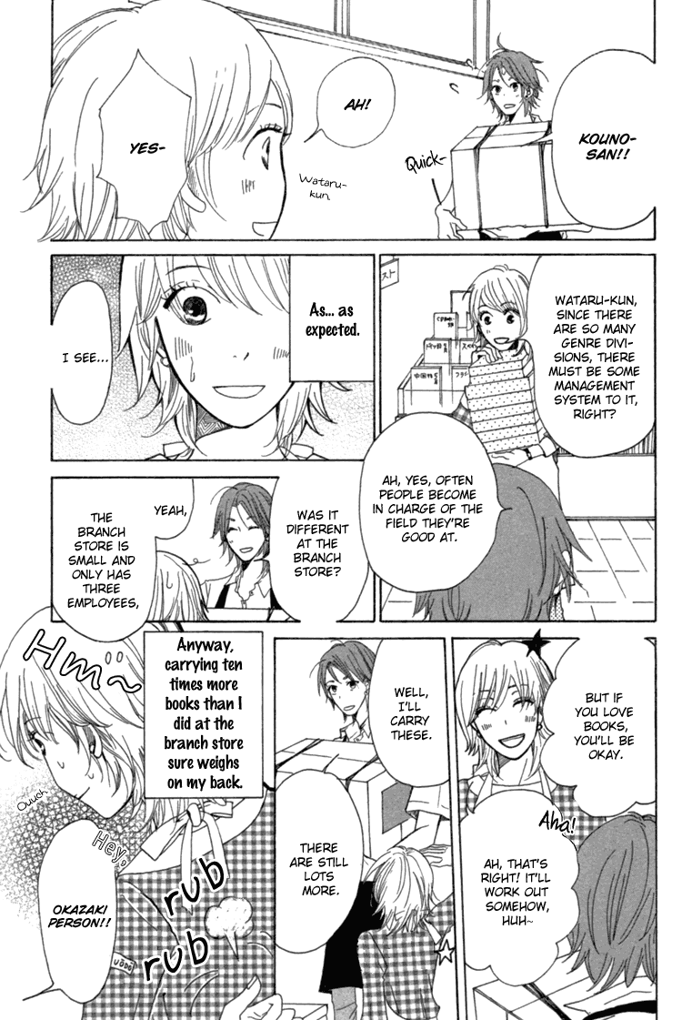 Honya no Mori no Akari Chapter 1.2 page 20 - Chapter 1v2 v2 : Book 1: Mother Goose