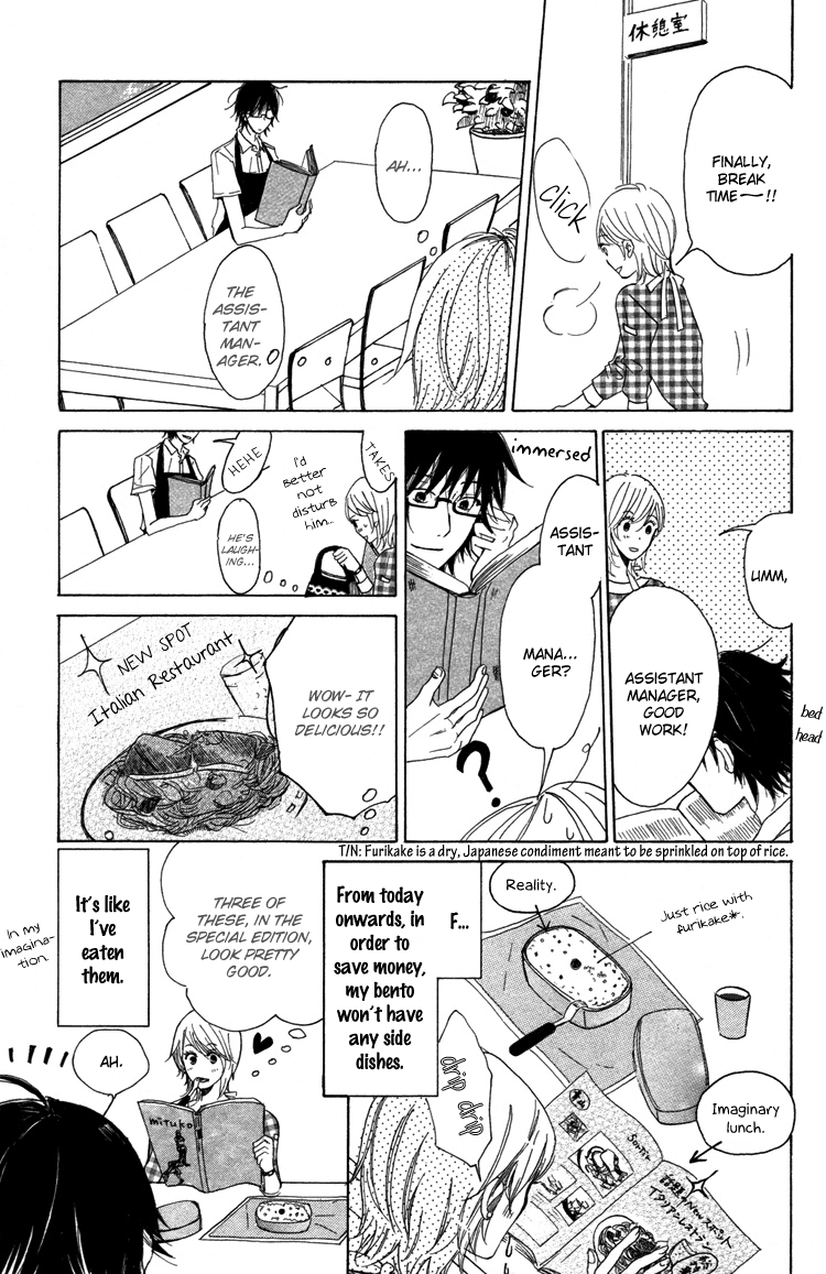 Honya no Mori no Akari Chapter 1.2 page 24 - Chapter 1v2 v2 : Book 1: Mother Goose