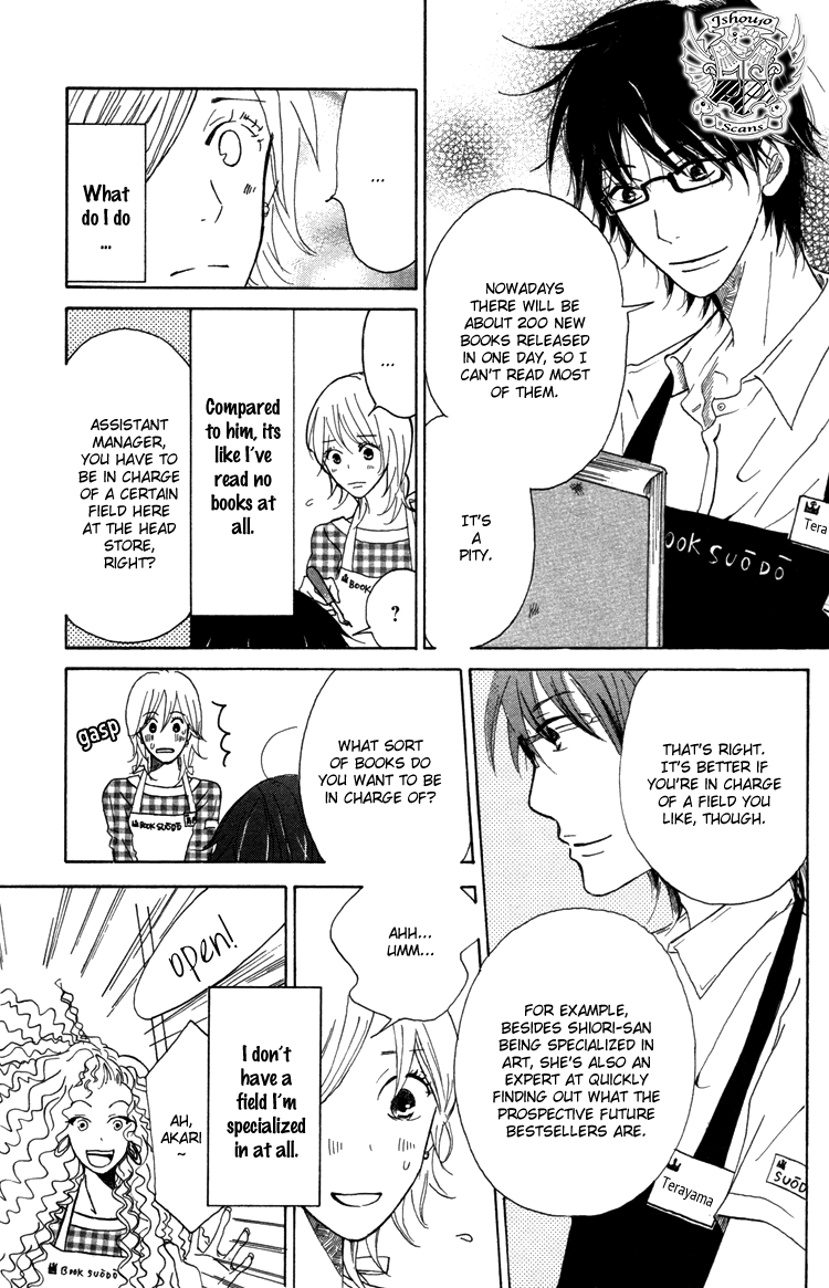 Honya no Mori no Akari Chapter 1.2 page 26 - Chapter 1v2 v2 : Book 1: Mother Goose