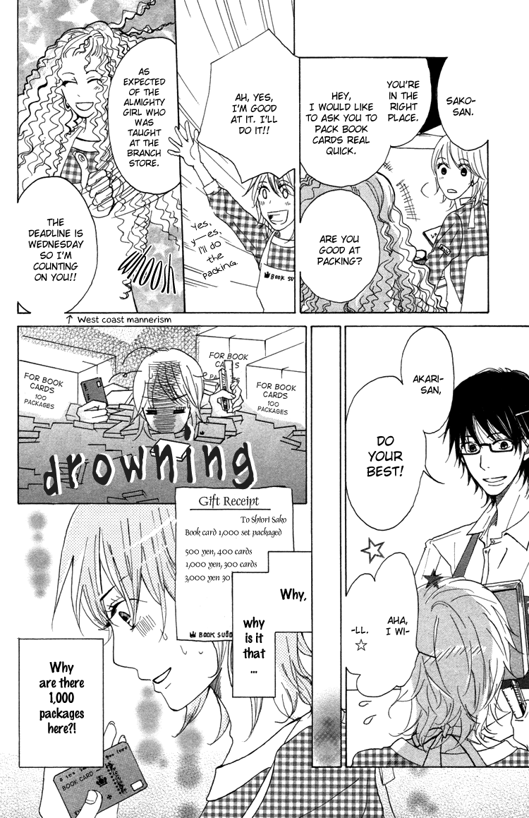 Honya no Mori no Akari Chapter 1.2 page 27 - Chapter 1v2 v2 : Book 1: Mother Goose