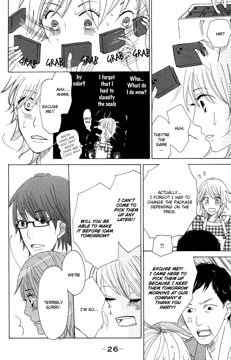 Honya no Mori no Akari Chapter 1.2 page 29 - Chapter 1v2 v2 : Book 1: Mother Goose