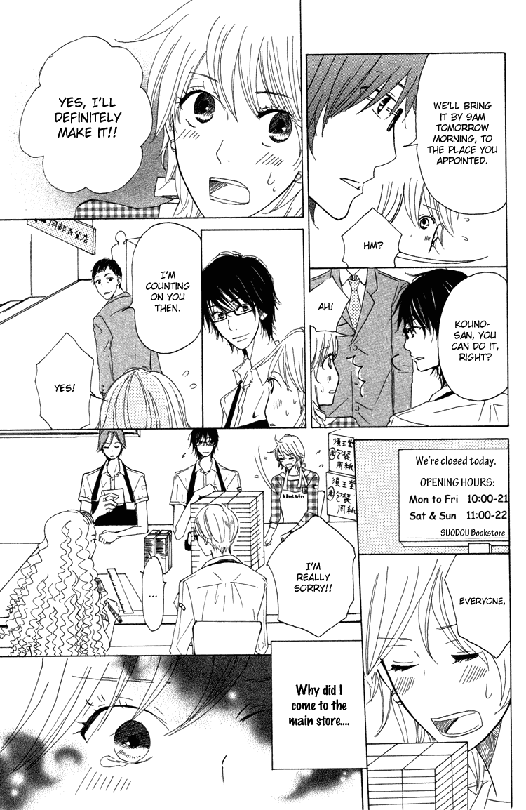 Honya no Mori no Akari Chapter 1.2 page 30 - Chapter 1v2 v2 : Book 1: Mother Goose