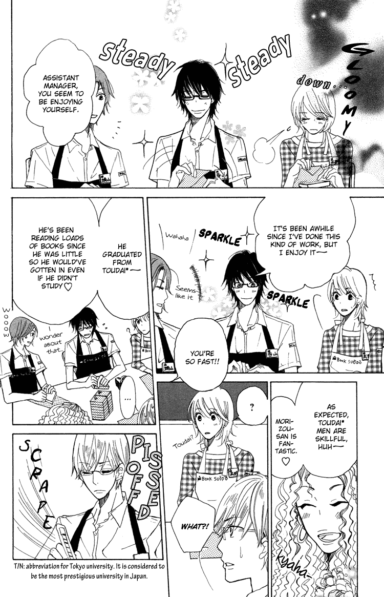 Honya no Mori no Akari Chapter 1.2 page 31 - Chapter 1v2 v2 : Book 1: Mother Goose