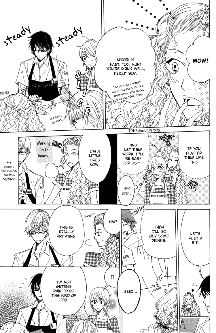 Honya no Mori no Akari Chapter 1.2 page 32 - Chapter 1v2 v2 : Book 1: Mother Goose