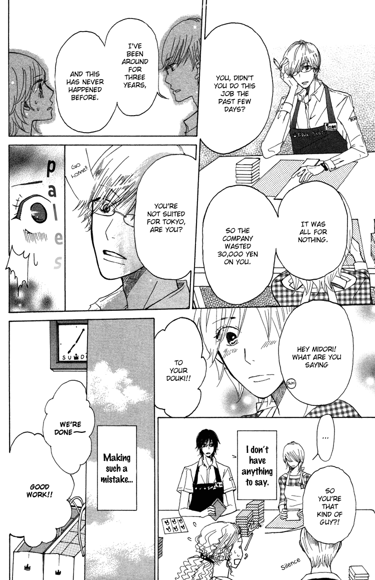 Honya no Mori no Akari Chapter 1.2 page 33 - Chapter 1v2 v2 : Book 1: Mother Goose
