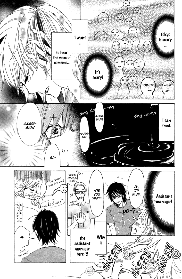 Honya no Mori no Akari Chapter 1.2 page 36 - Chapter 1v2 v2 : Book 1: Mother Goose