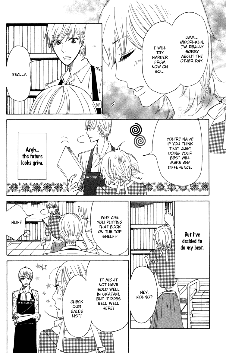 Honya no Mori no Akari Chapter 1.2 page 43 - Chapter 1v2 v2 : Book 1: Mother Goose