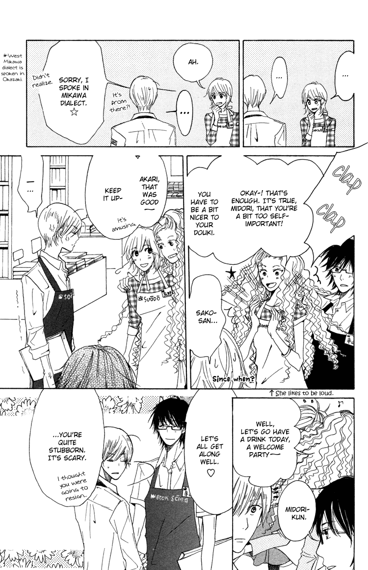 Honya no Mori no Akari Chapter 1.2 page 46 - Chapter 1v2 v2 : Book 1: Mother Goose