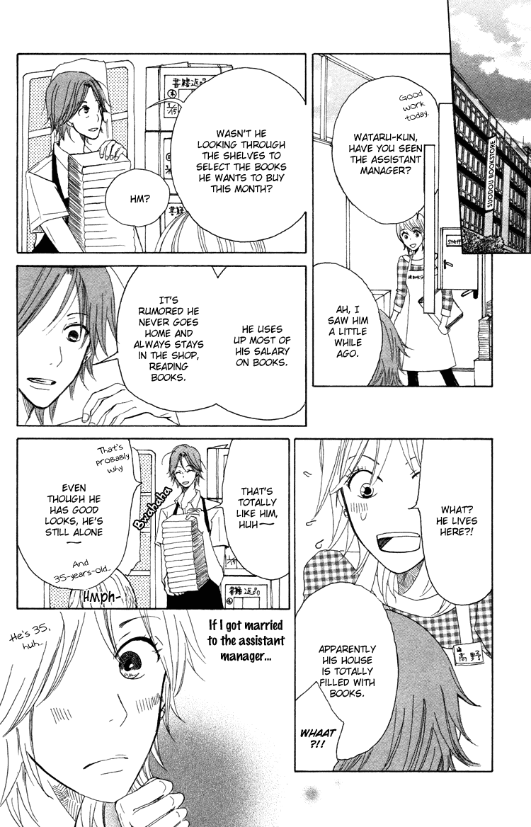 Honya no Mori no Akari Chapter 1.2 page 47 - Chapter 1v2 v2 : Book 1: Mother Goose