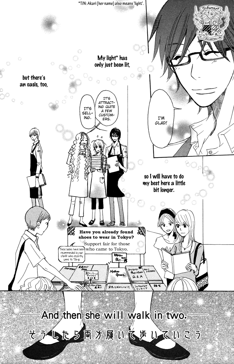 Honya no Mori no Akari Chapter 1.2 page 49 - Chapter 1v2 v2 : Book 1: Mother Goose