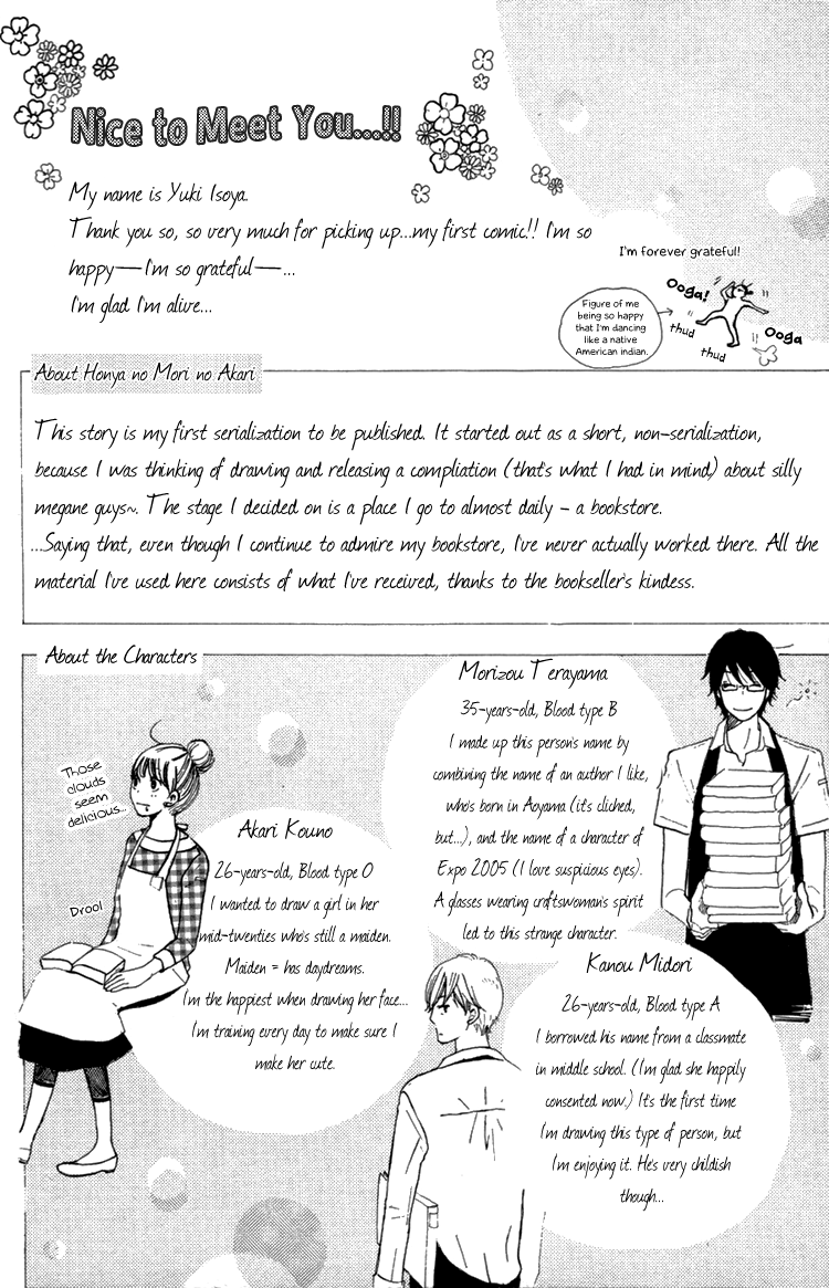 Honya no Mori no Akari Chapter 1.2 page 5 - Chapter 1v2 v2 : Book 1: Mother Goose