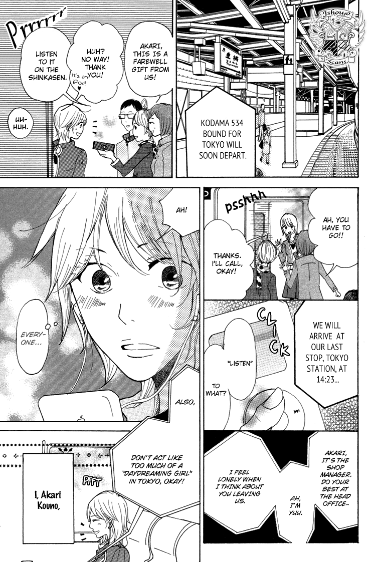 Honya no Mori no Akari Chapter 1.2 page 6 - Chapter 1v2 v2 : Book 1: Mother Goose