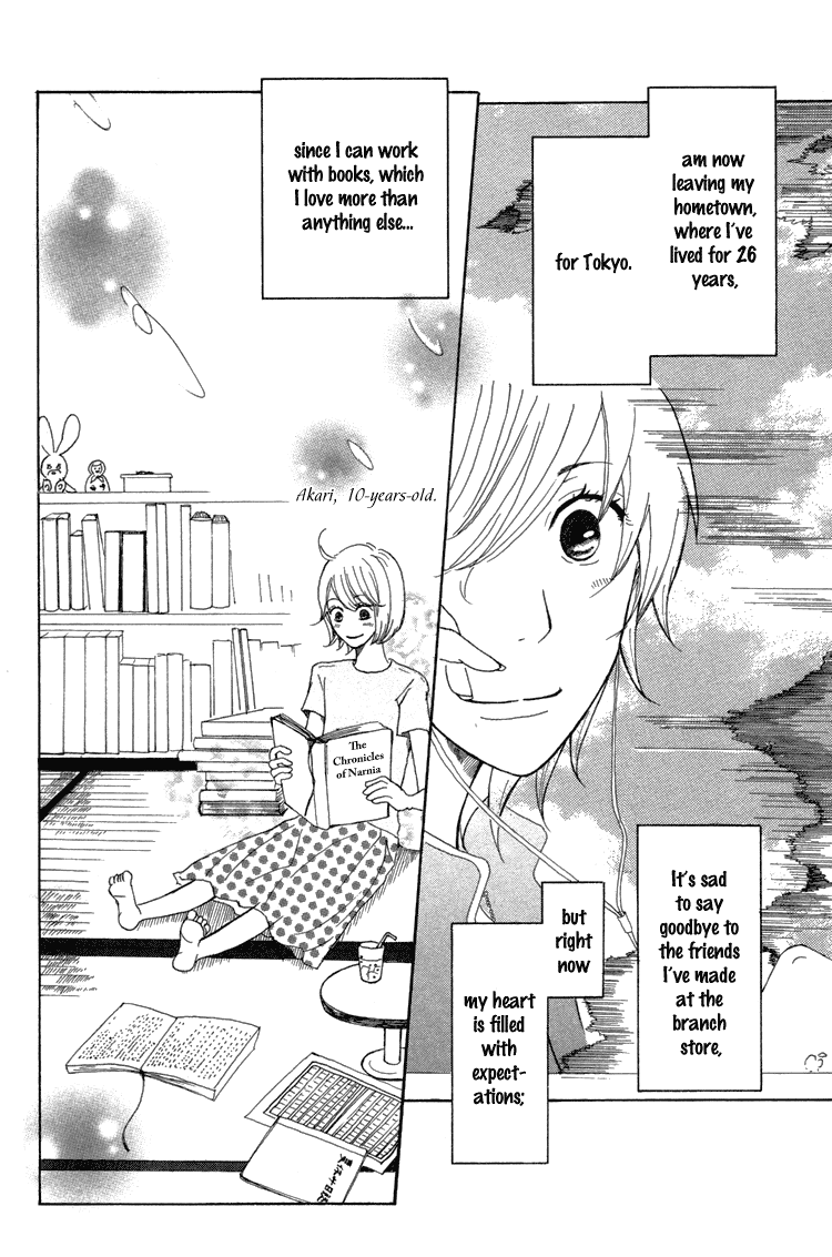 Honya no Mori no Akari Chapter 1.2 page 7 - Chapter 1v2 v2 : Book 1: Mother Goose