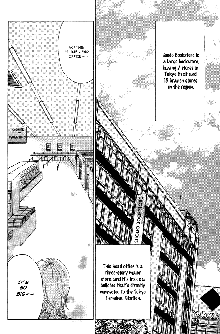 Honya no Mori no Akari Chapter 1.2 page 9 - Chapter 1v2 v2 : Book 1: Mother Goose