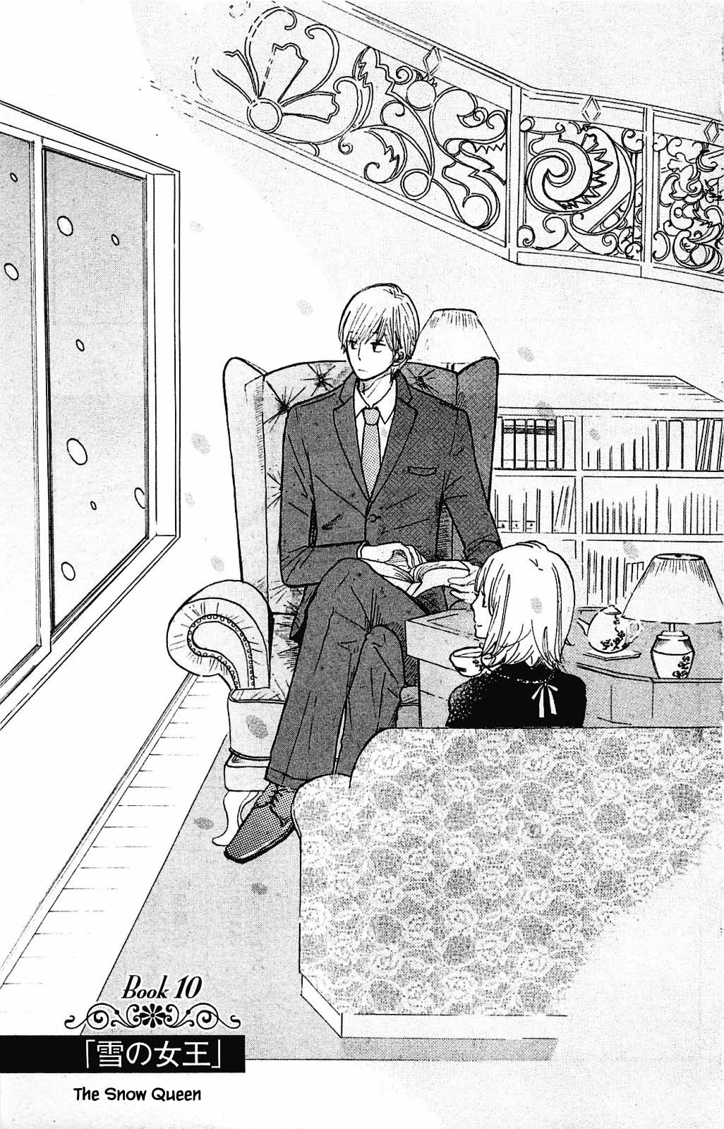 Honya no Mori no Akari Chapter 10.1 page 1 - Chapter 10.1