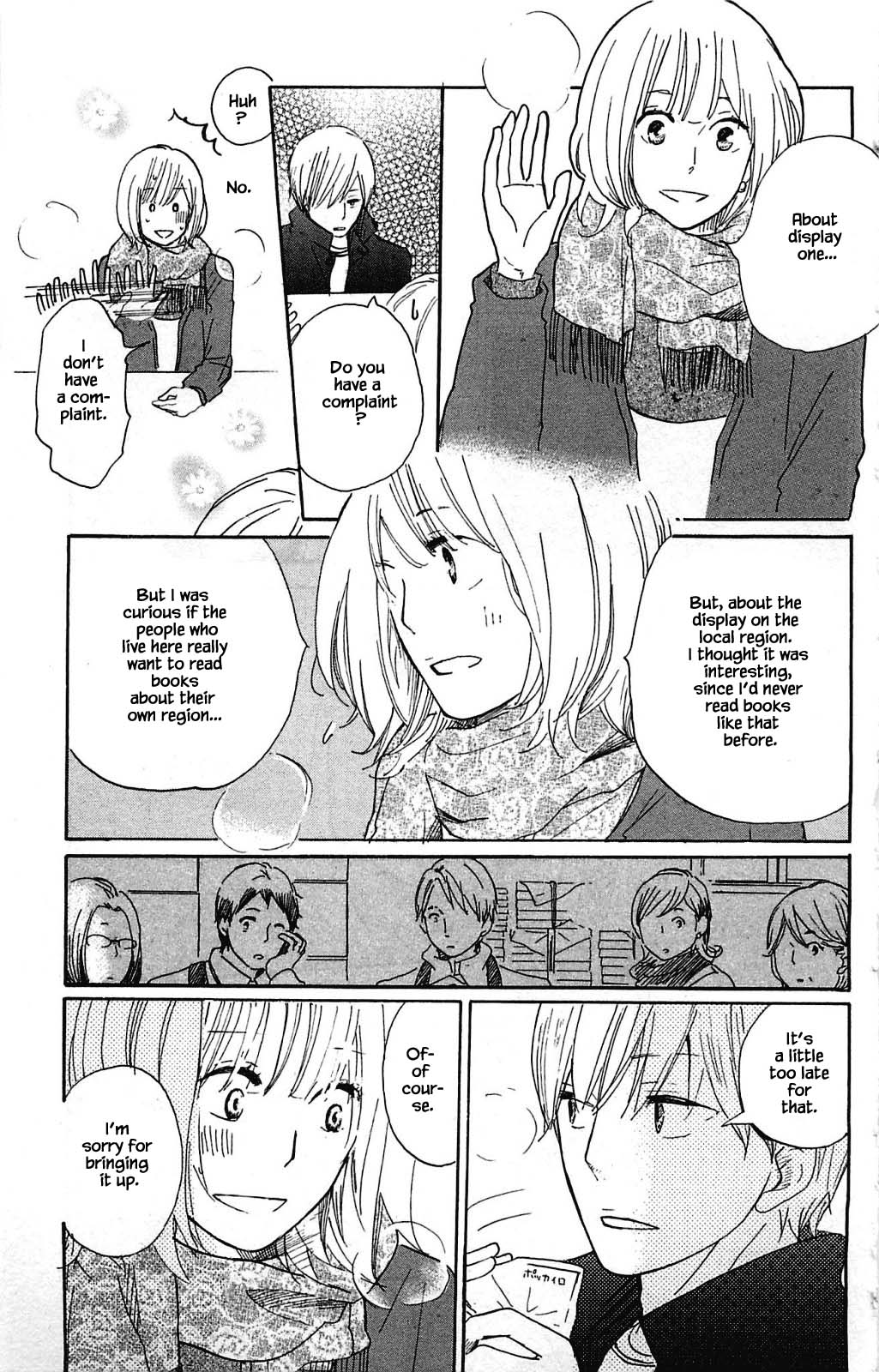 Honya no Mori no Akari Chapter 10.1 page 13 - Chapter 10.1