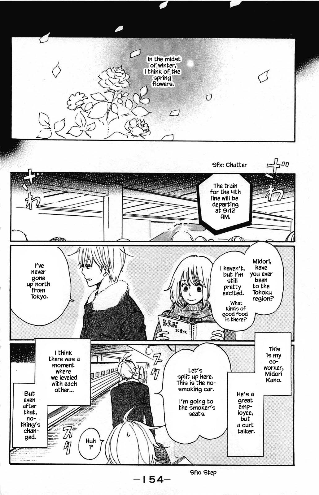 Honya no Mori no Akari Chapter 10.1 page 2 - Chapter 10.1
