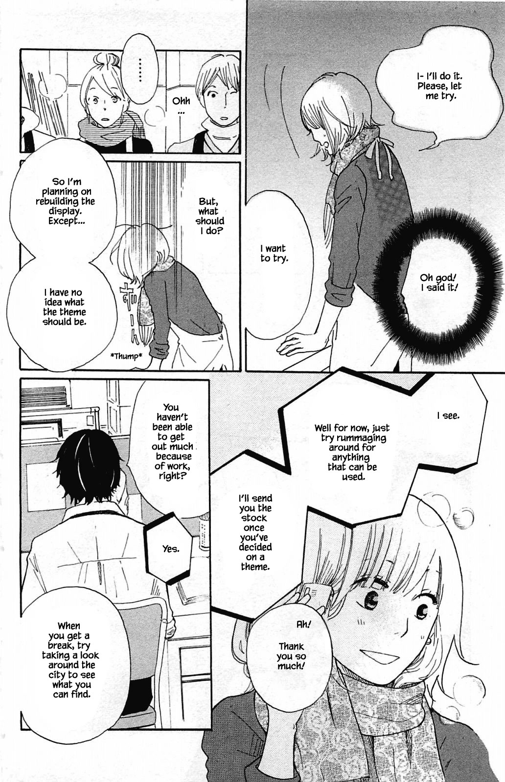 Honya no Mori no Akari Chapter 10.2 page 3 - Chapter 10.2