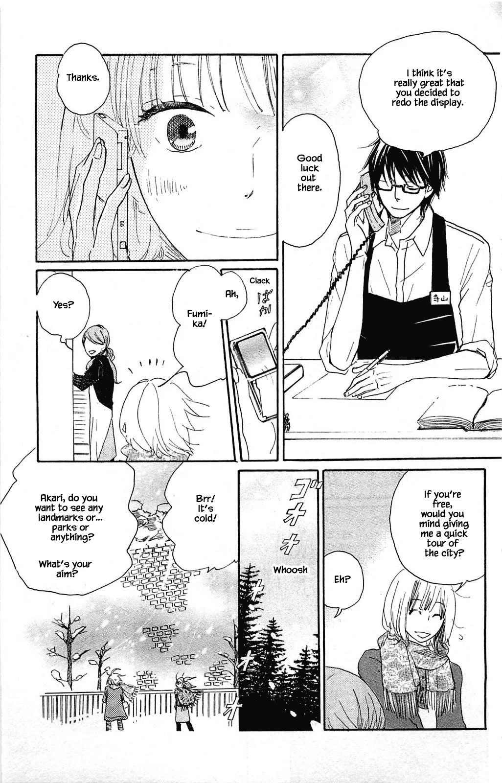 Honya no Mori no Akari Chapter 10.2 page 4 - Chapter 10.2