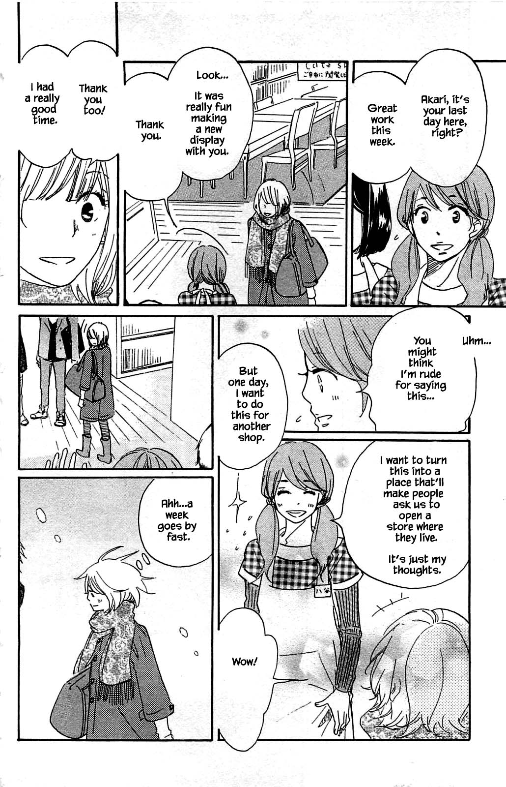 Honya no Mori no Akari Chapter 10.3 page 1 - Chapter 10.3