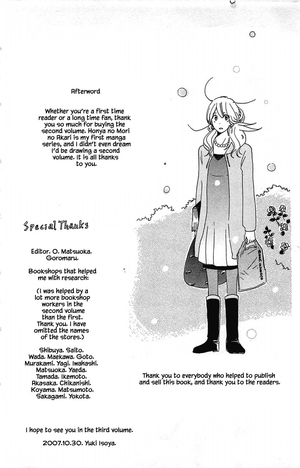Honya no Mori no Akari Chapter 10.3 page 11 - Chapter 10.3