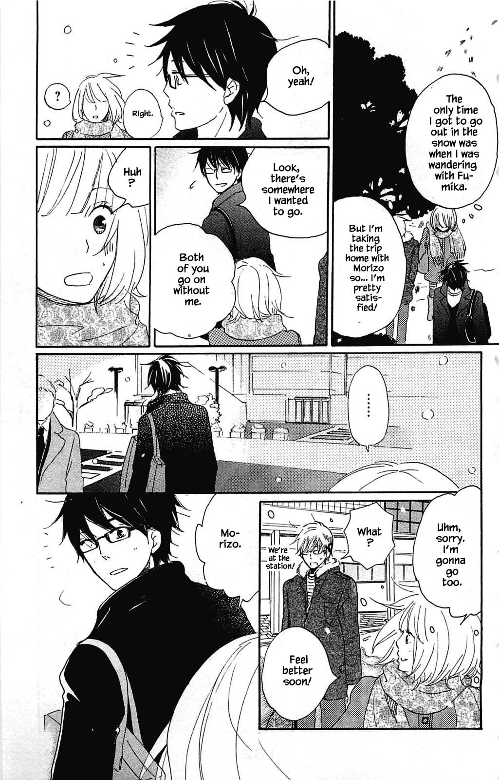 Honya no Mori no Akari Chapter 10.3 page 2 - Chapter 10.3