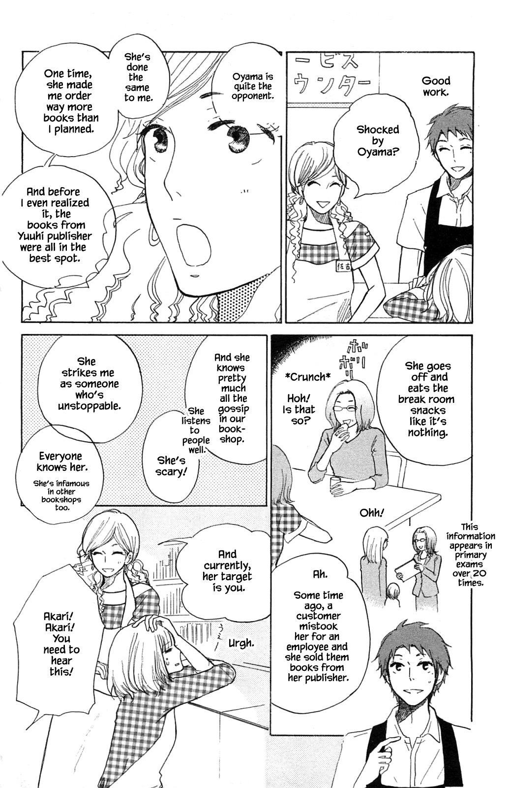Honya no Mori no Akari Chapter 11.1 page 12 - Chapter 11.1