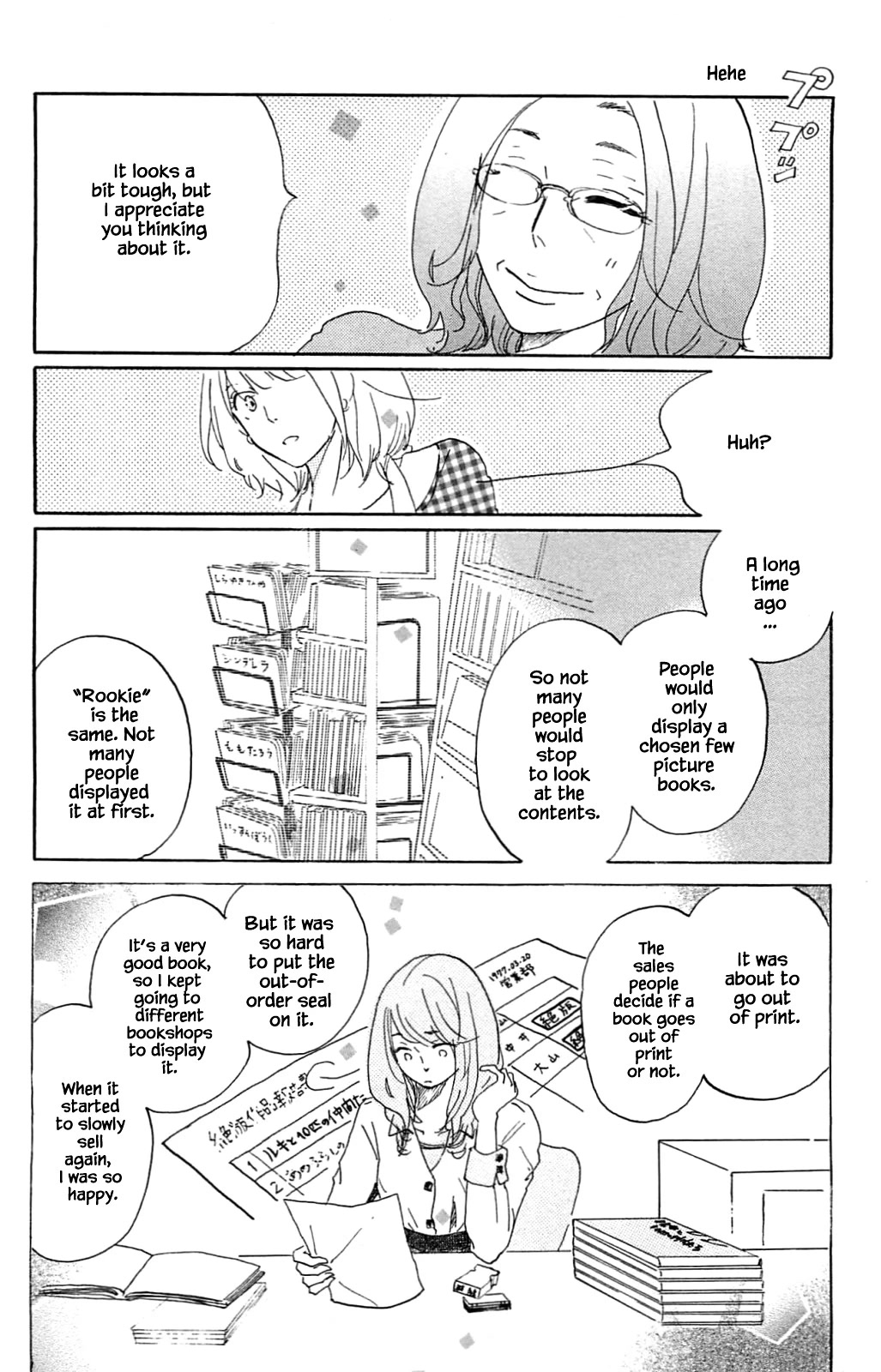 Honya no Mori no Akari Chapter 11.1 page 18 - Chapter 11.1
