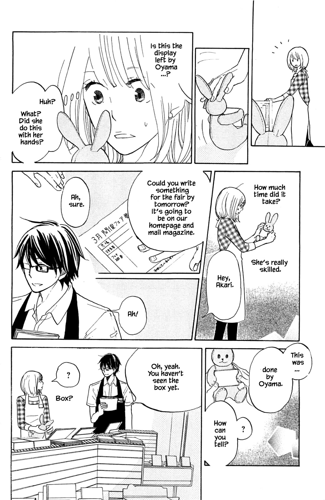 Honya no Mori no Akari Chapter 11.1 page 22 - Chapter 11.1