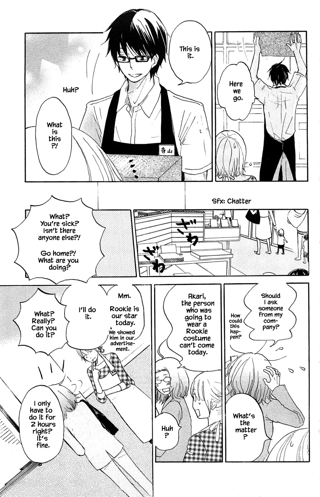 Honya no Mori no Akari Chapter 11.1 page 23 - Chapter 11.1