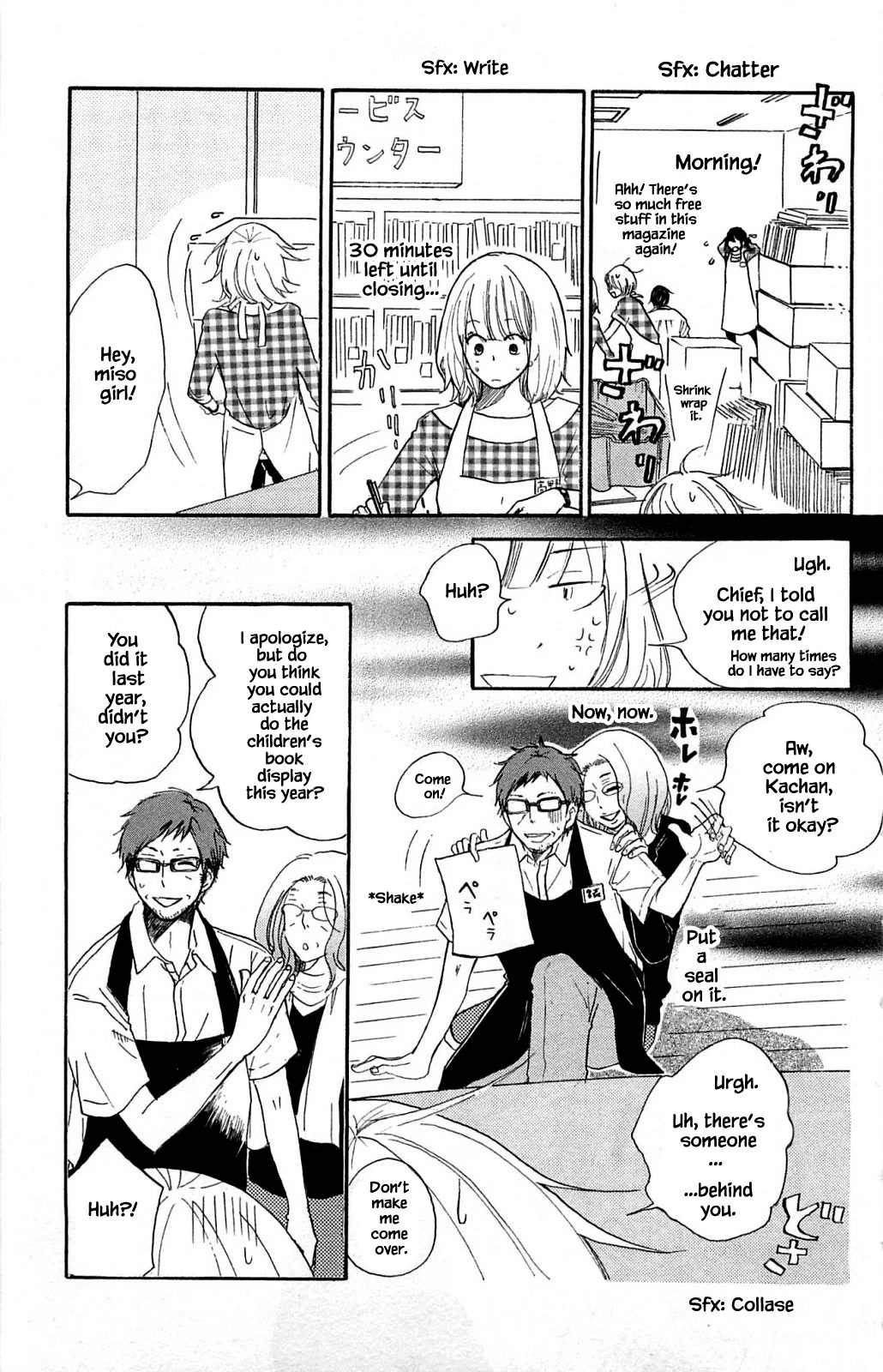 Honya no Mori no Akari Chapter 11.1 page 7 - Chapter 11.1
