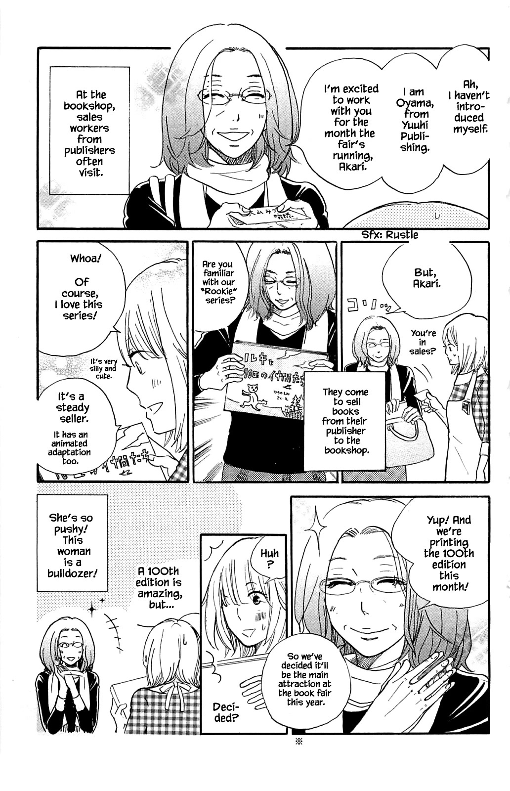 Honya no Mori no Akari Chapter 11.1 page 9 - Chapter 11.1