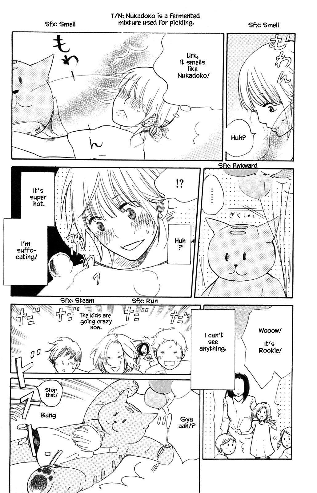 Honya no Mori no Akari Chapter 11.2 page 1 - Chapter 11.2