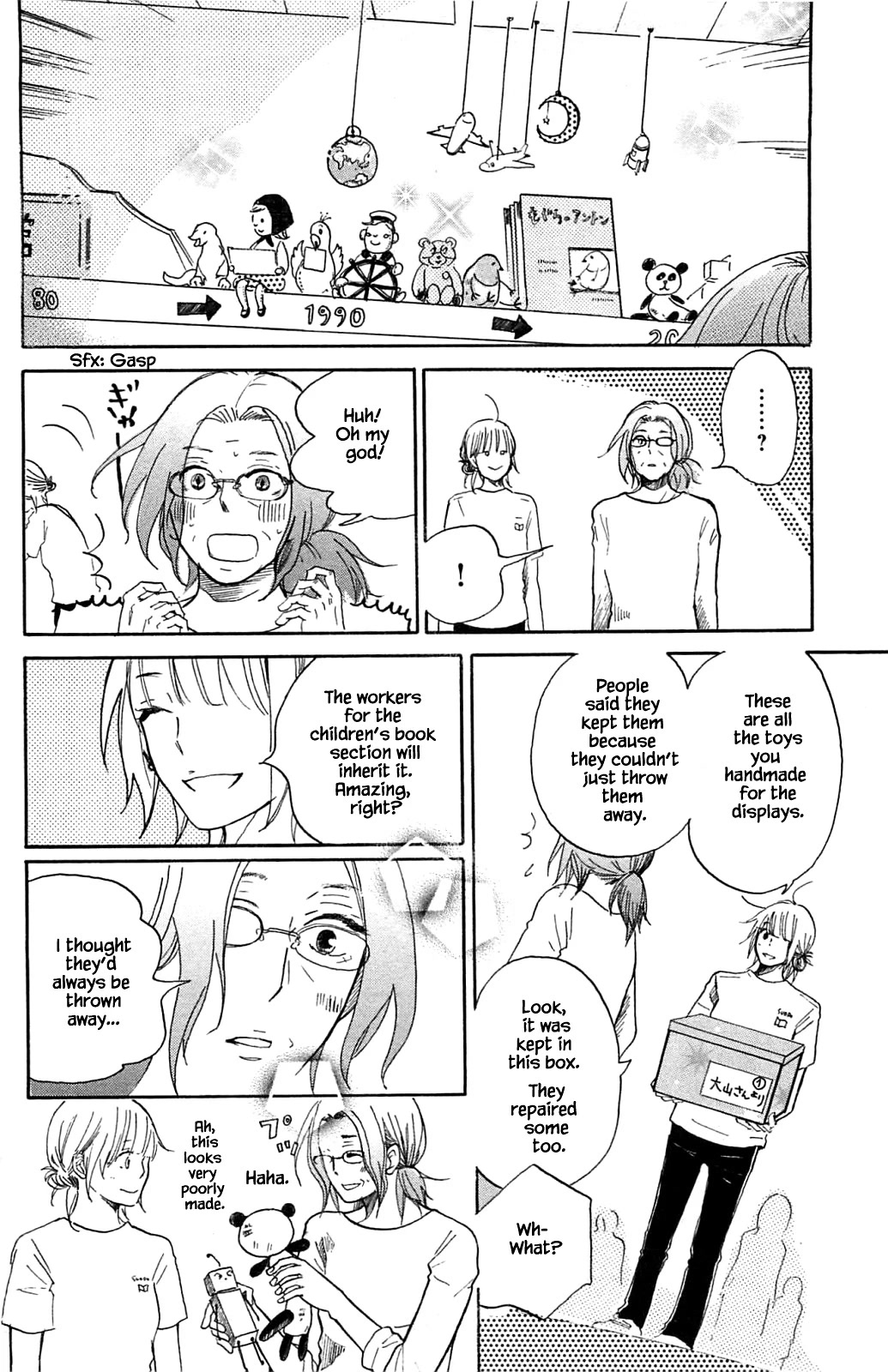 Honya no Mori no Akari Chapter 11.2 page 11 - Chapter 11.2