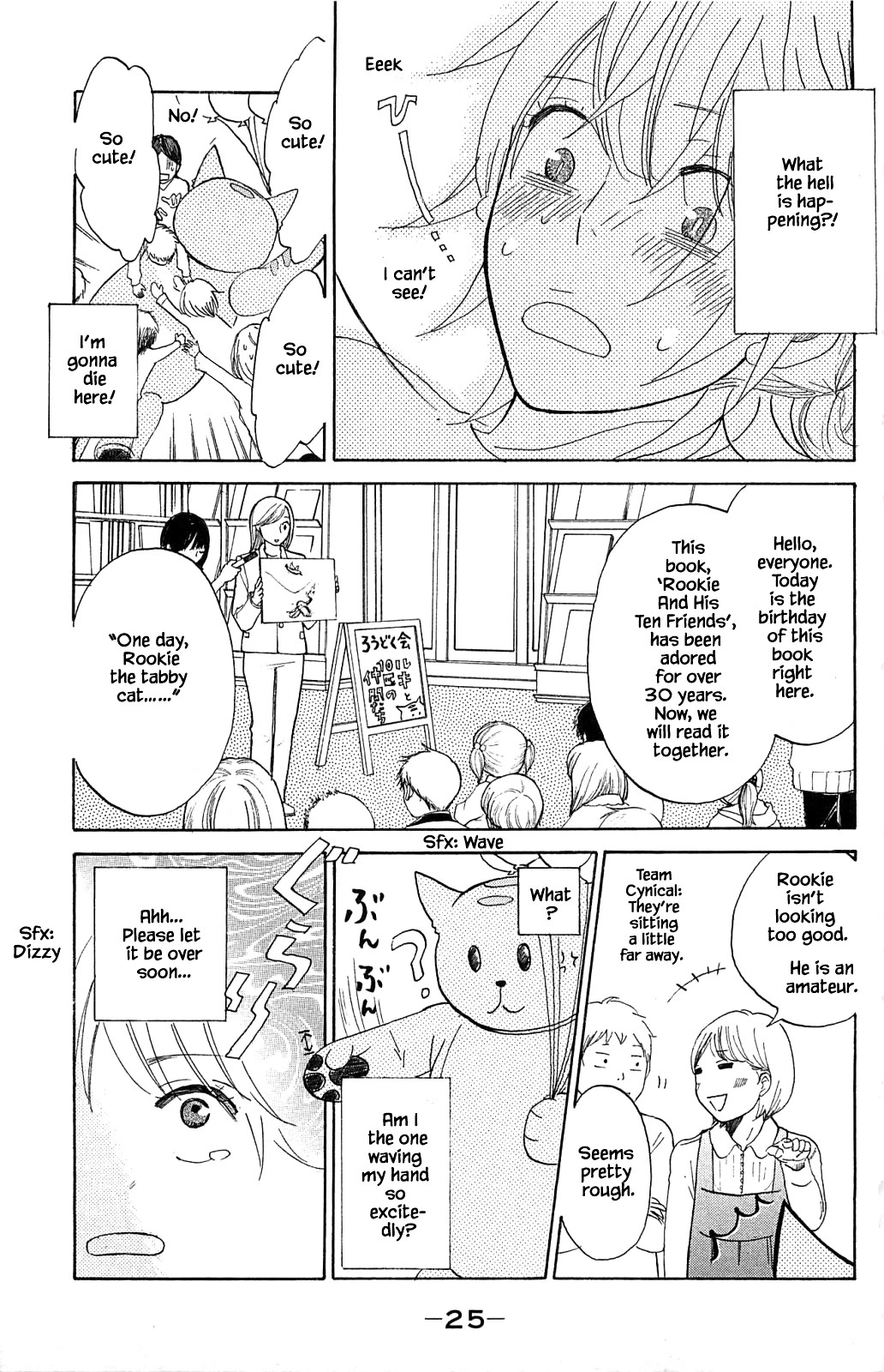 Honya no Mori no Akari Chapter 11.2 page 2 - Chapter 11.2
