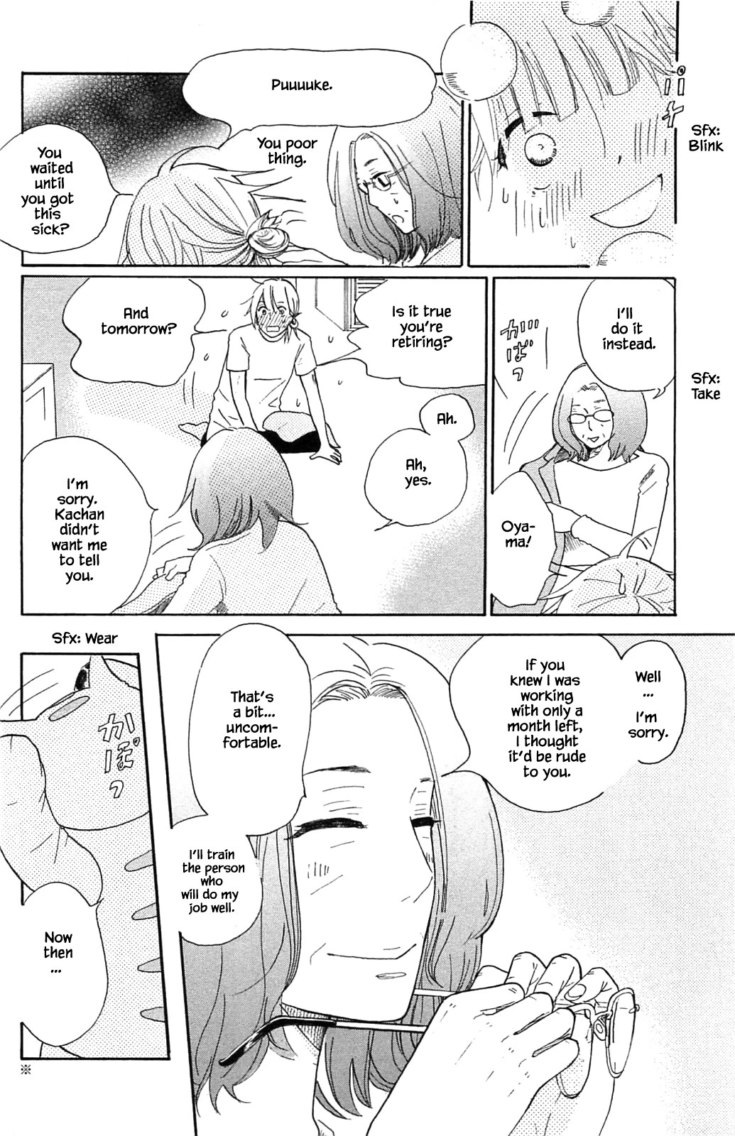 Honya no Mori no Akari Chapter 11.2 page 5 - Chapter 11.2