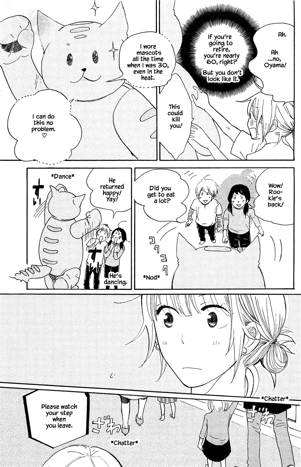 Honya no Mori no Akari Chapter 11.2 page 6 - Chapter 11.2