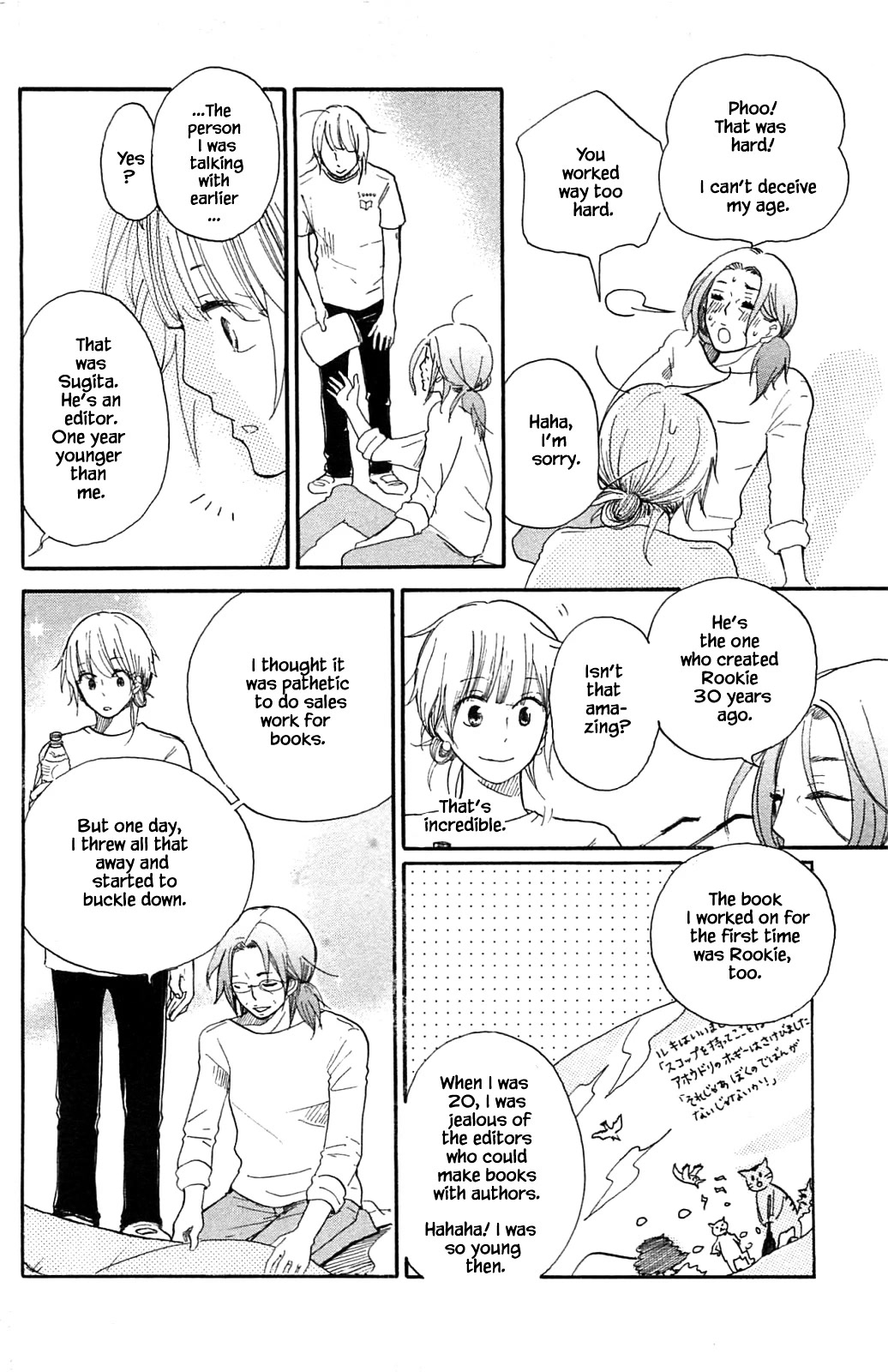Honya no Mori no Akari Chapter 11.2 page 9 - Chapter 11.2