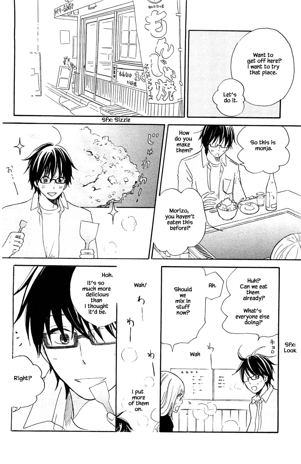 Honya no Mori no Akari Chapter 12.1 page 14 - Chapter 12.1
