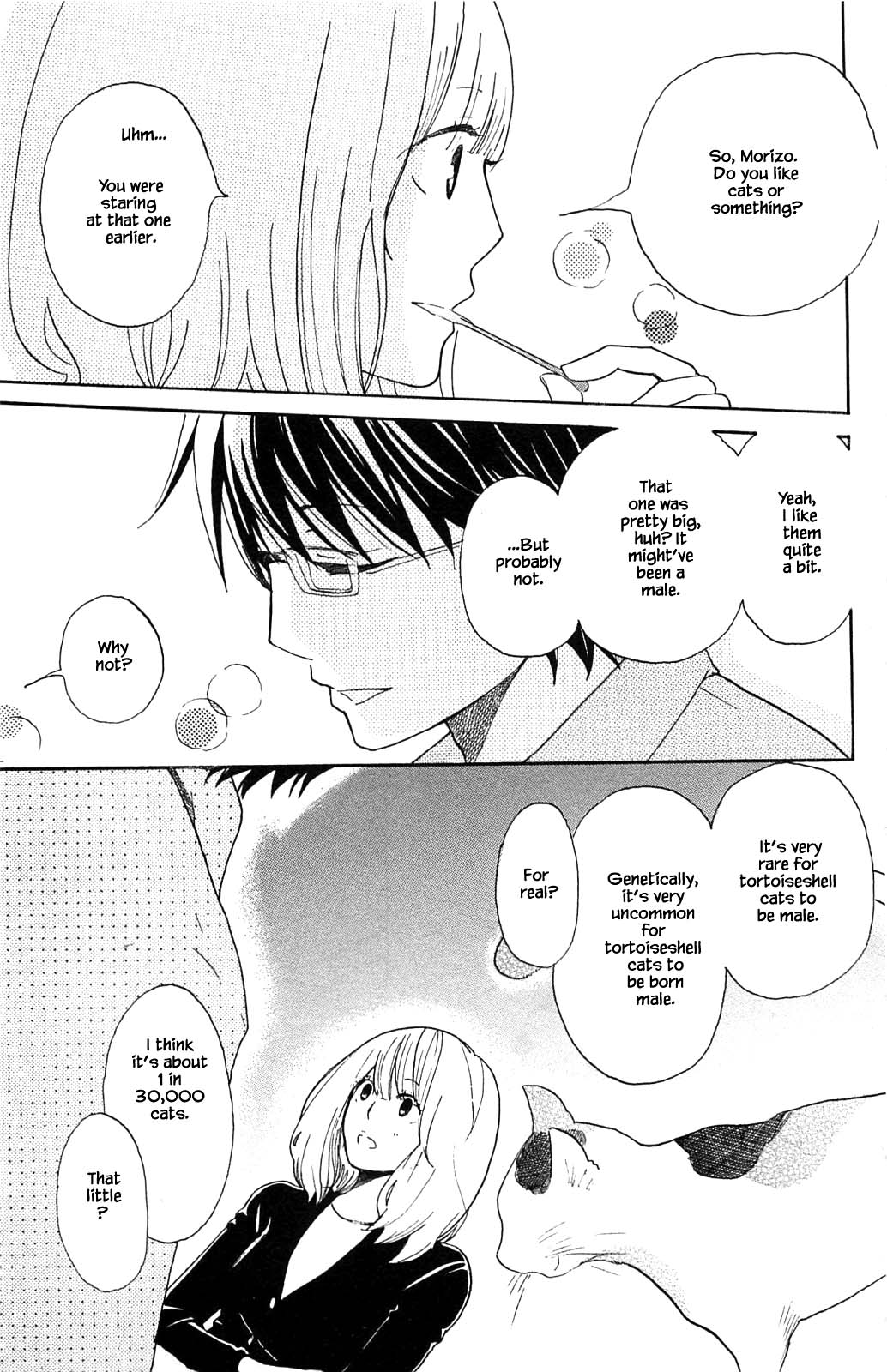 Honya no Mori no Akari Chapter 12.1 page 15 - Chapter 12.1