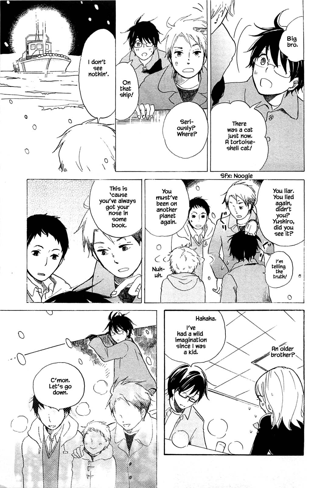 Honya no Mori no Akari Chapter 12.1 page 17 - Chapter 12.1