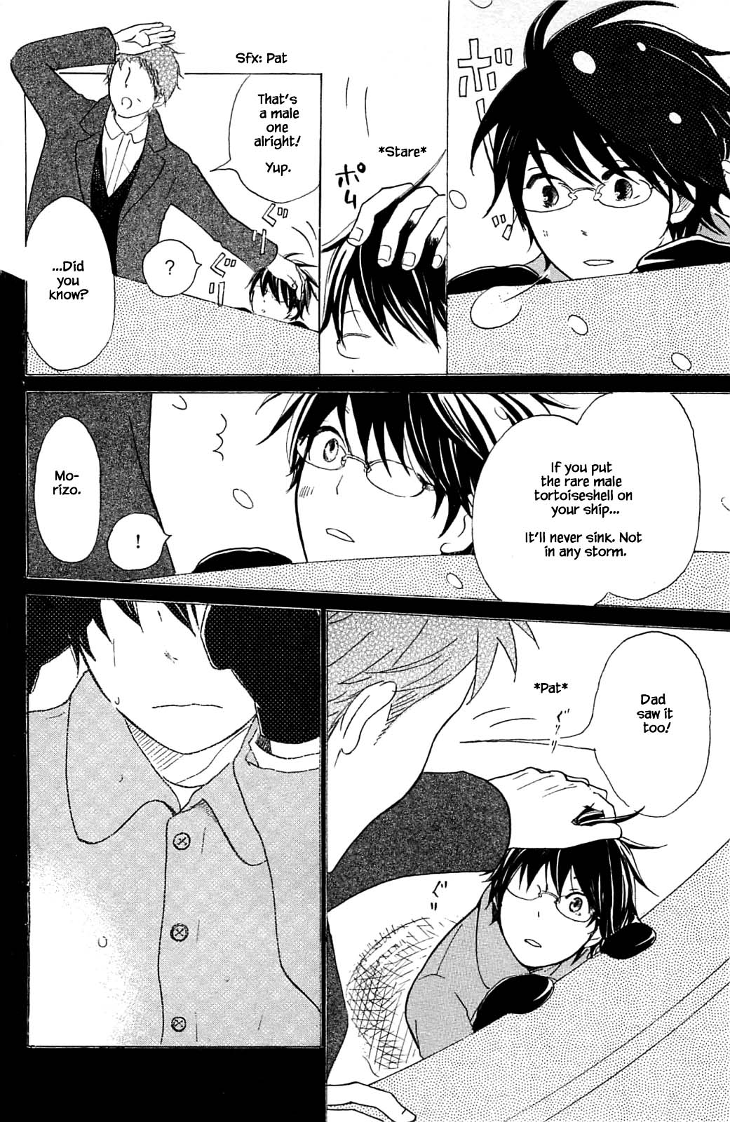 Honya no Mori no Akari Chapter 12.1 page 18 - Chapter 12.1