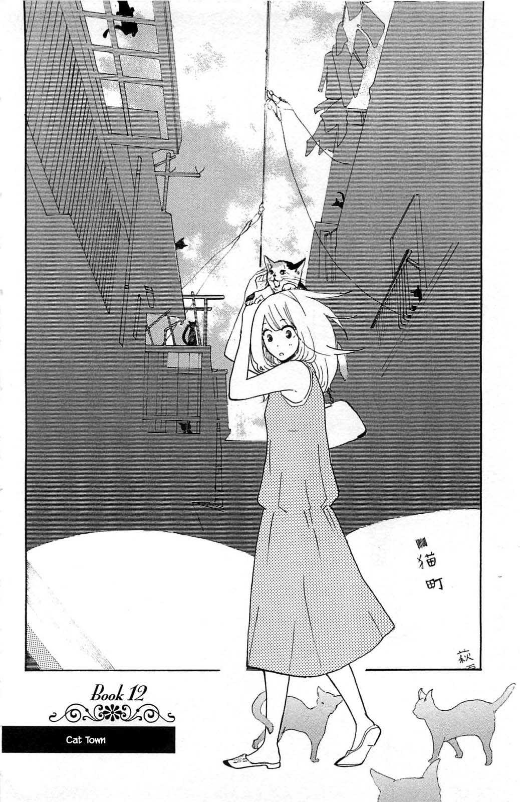 Honya no Mori no Akari Chapter 12.1 page 2 - Chapter 12.1