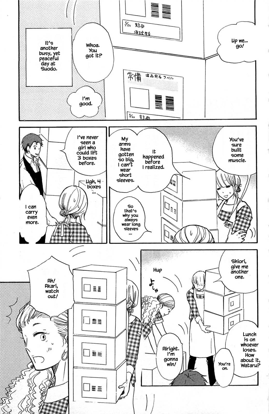 Honya no Mori no Akari Chapter 12.1 page 3 - Chapter 12.1