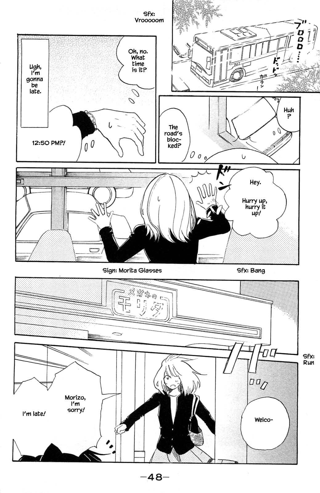 Honya no Mori no Akari Chapter 12.1 page 8 - Chapter 12.1
